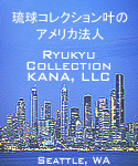 叶 USA